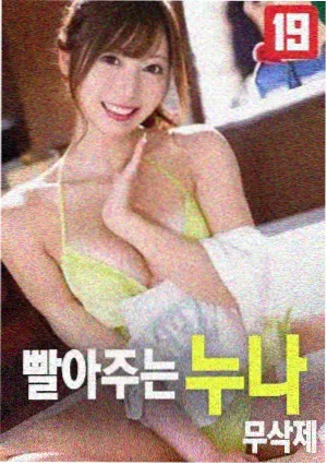 电影回声实验封面图